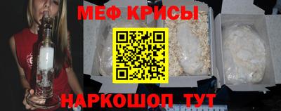 мефедрон VHQ Нальчик