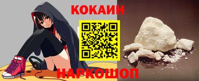 мефедрон VHQ Нальчик