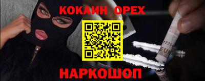 мефедрон VHQ Нальчик