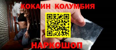 мефедрон VHQ Нальчик