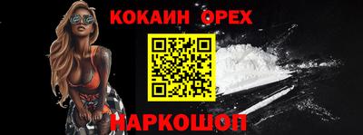 ALPHA PVP Наро-Фоминск