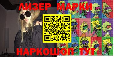 мефедрон VHQ Нальчик