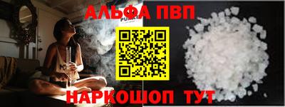 амф Нарткала