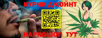 ALPHA PVP Наро-Фоминск
