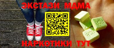 ALPHA PVP Наро-Фоминск