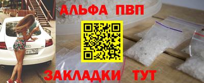 амф Нарткала