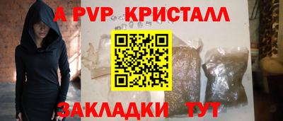 амф Нарткала