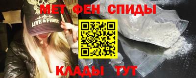 мефедрон VHQ Нальчик