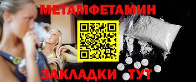 амф Нарткала