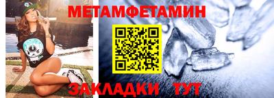 ALPHA PVP Наро-Фоминск