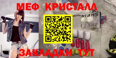 мефедрон VHQ Нальчик