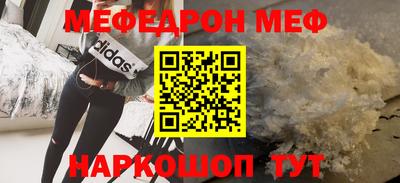 амф Нарткала