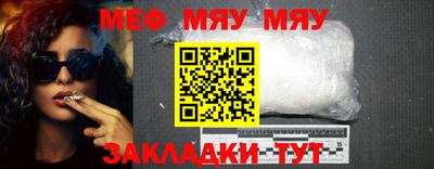 амф Нарткала