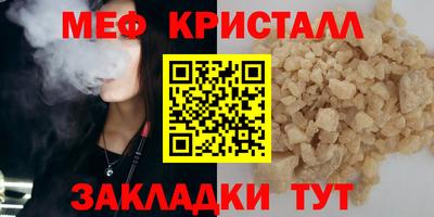 ALPHA PVP Наро-Фоминск