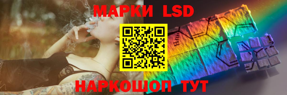 LSD-25 экстази кислота  LSD-25 экстази кислота  LSD-25 экстази  Краснознаменск  Вход с VPN 