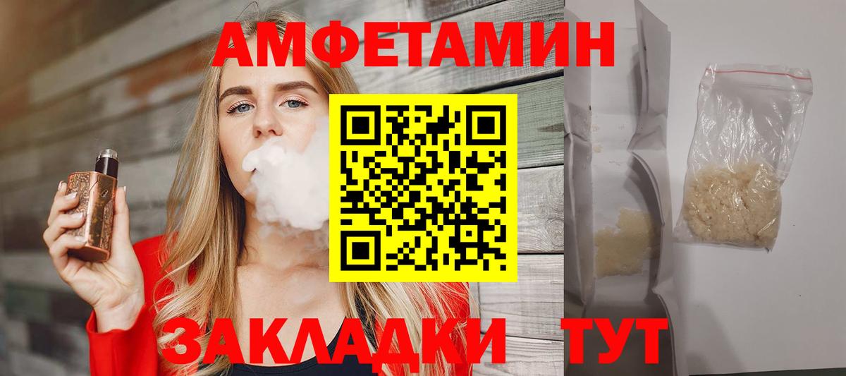 Метамфетамин Methamphetamine  Вход с VPN  Краснознаменск 